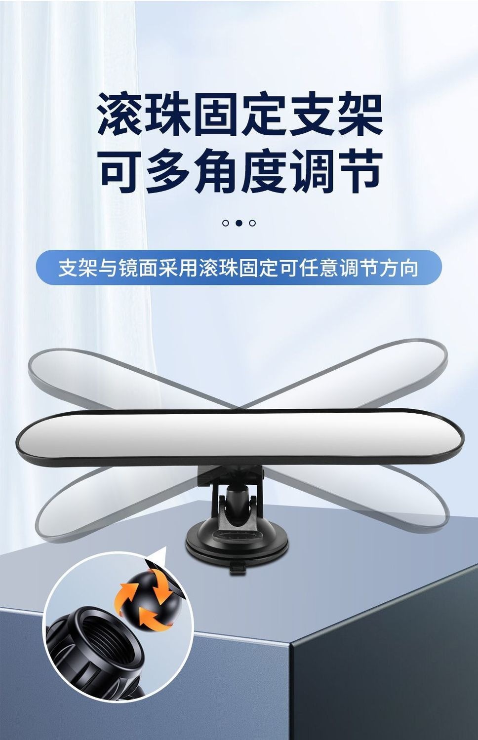 Car rearview mirror with wide field of view, interior mirror with suction cup mount, anti-glare reflector, universal type