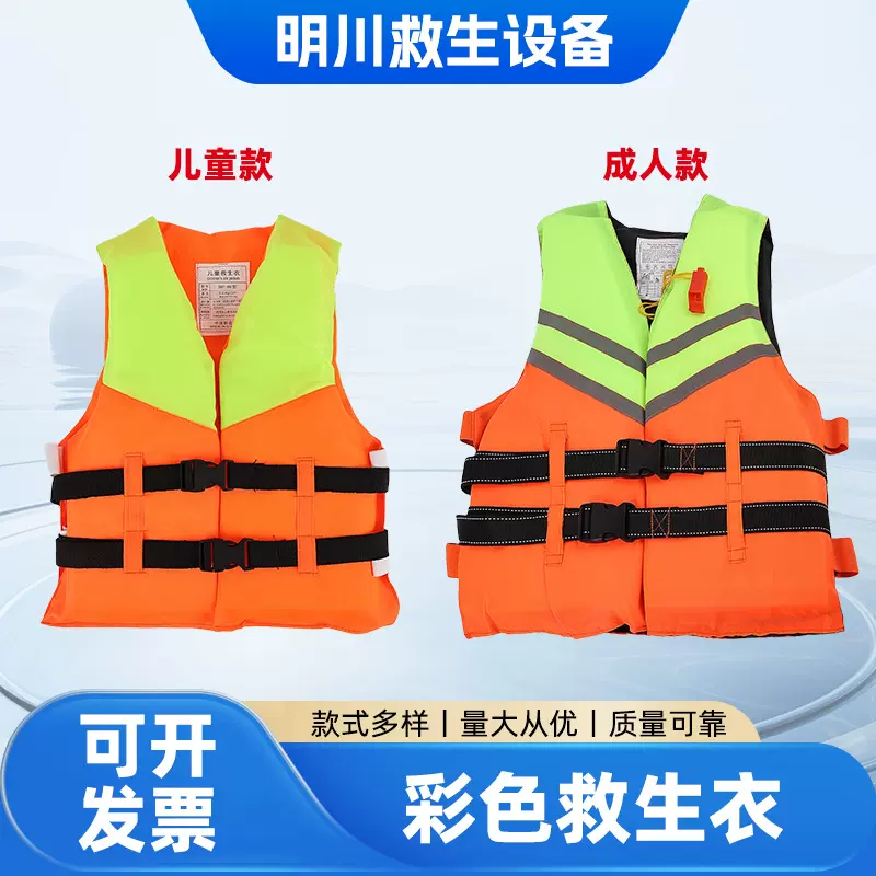厂家专业便携钓鱼船用浮潜矶钓加厚牛津马甲大浮力背心救生衣