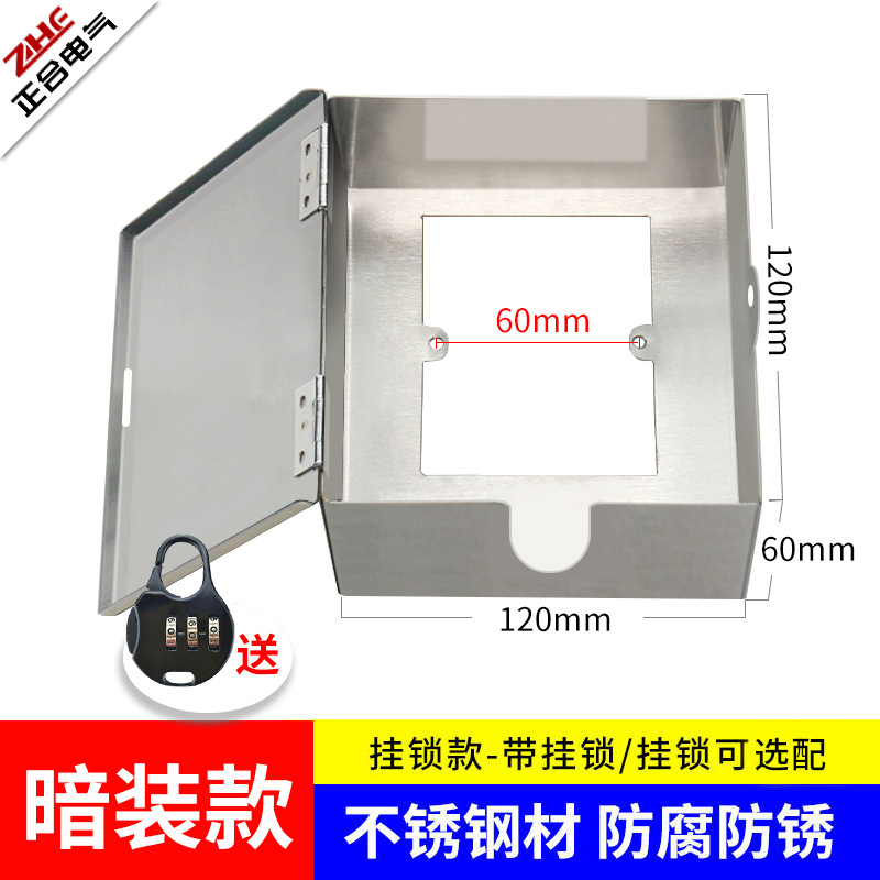 숨겨진 설치/스테인리스 스틸/펀칭 없음/비밀번호 자물쇠 포함