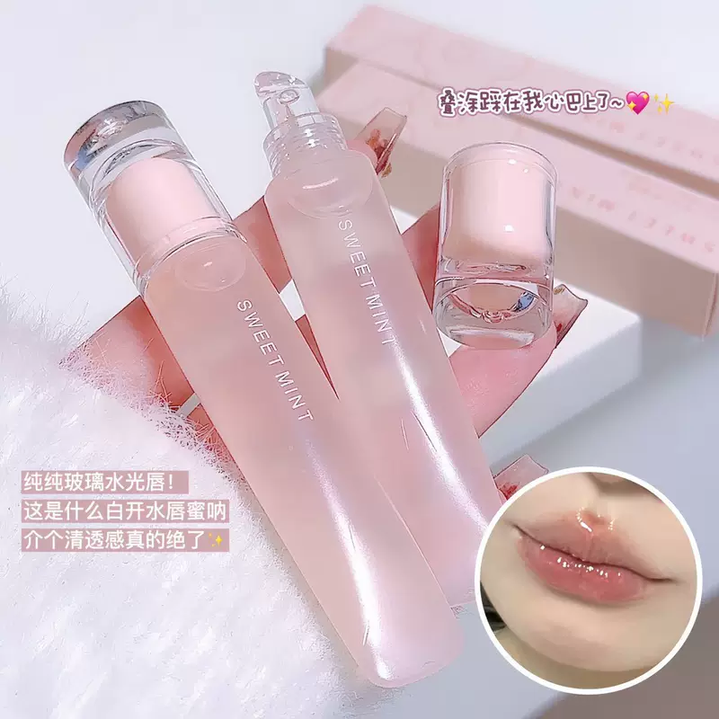 SWEET MINT Lip balm, moisturizing base lip gloss, intense hydration, plump lips effect