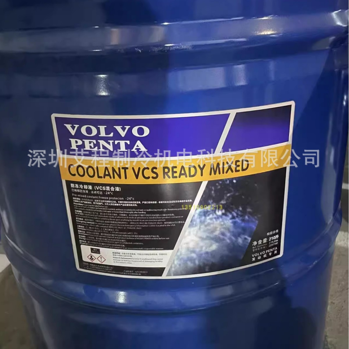 沃尔沃柴油机油 15W-40重载卡车发动机20W-50货车润滑油发动机油