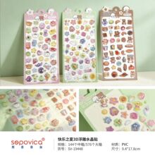 ��Ʒ�ľ� ��ͯ3D����ˮ����ֽ�ֻ���װ������ˮ����Diy�ɰ�������