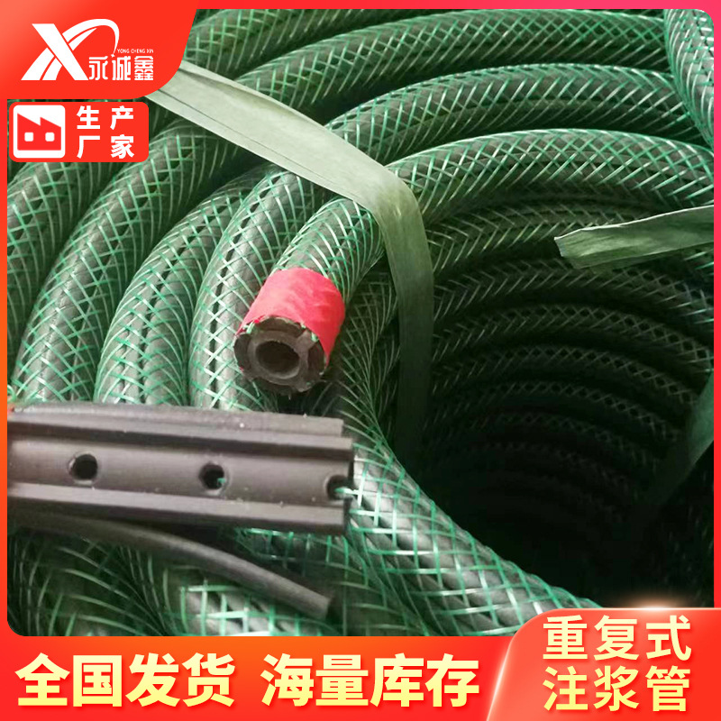 重复式注浆管 混凝土注浆管 硬质橡胶pvc管 全断面注浆管