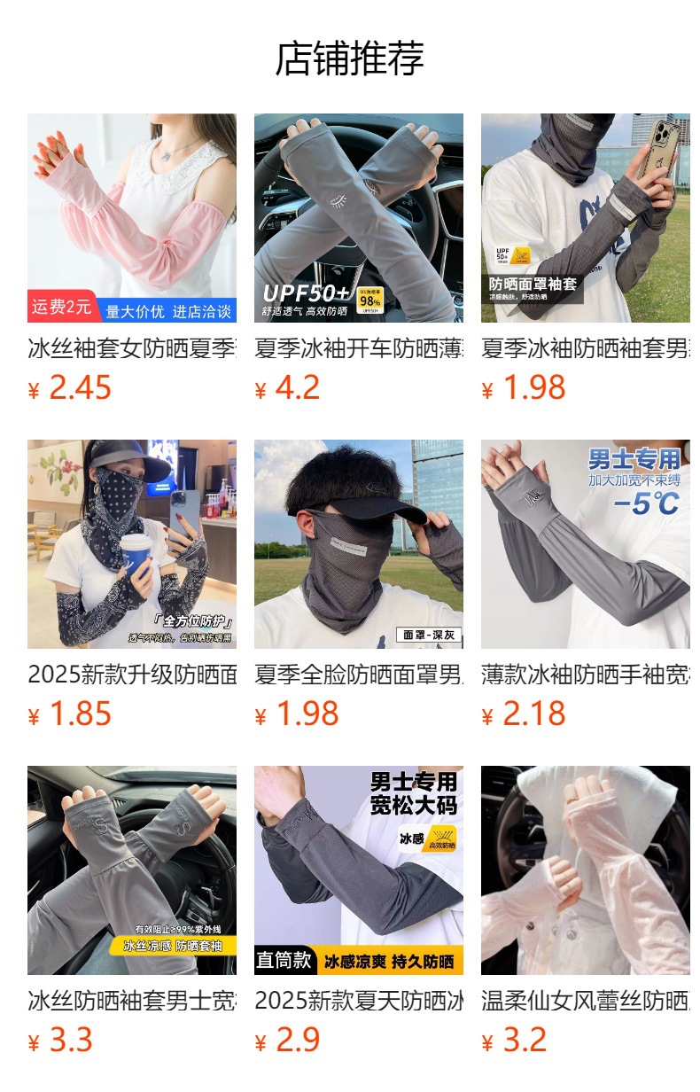 详情图