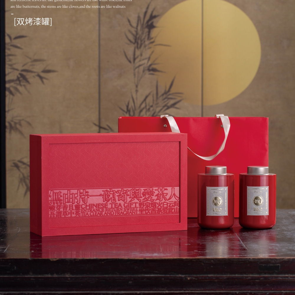 轻奢二圆烤漆罐通用礼盒半斤包装礼盒久福茶叶包装免费设计定 制