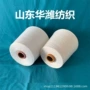 常规有机良好齐全无捻纱