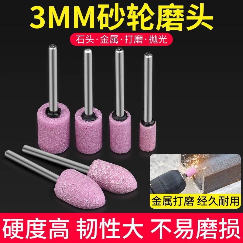 Флинт шлифовальный круг Шлифовальная головка полировка Удаление ржавчины маленький шлифовальный круг электрическая Шлифовальная головка коническая форма Нефритовая Шлифовальная головка электрическое шлифование