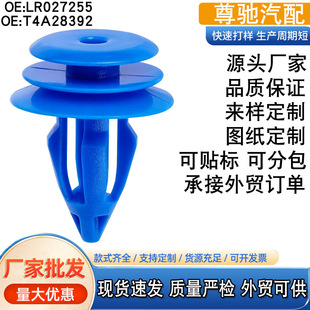 �m�ñ��Y ·�����٘O��l�F����ǰ��݆ü�����~�Ӱ忨��LR027255