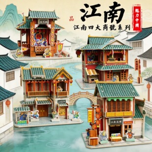 ��ͯƴ�D���w3dģ��ƴ�b�������5-7�qŮ���ֹ������Ž��B����diy