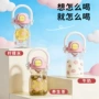 便携儿童学生防漏吸管杯