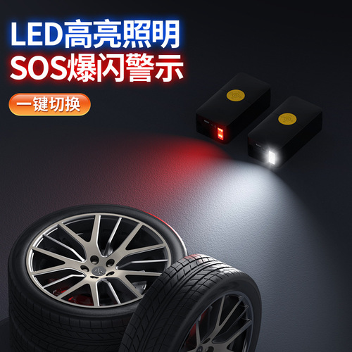 Car wireless air pump car portable electric air pump dual-purpose car tire digital display air pump