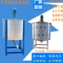 广州液体300l不锈钢混合机