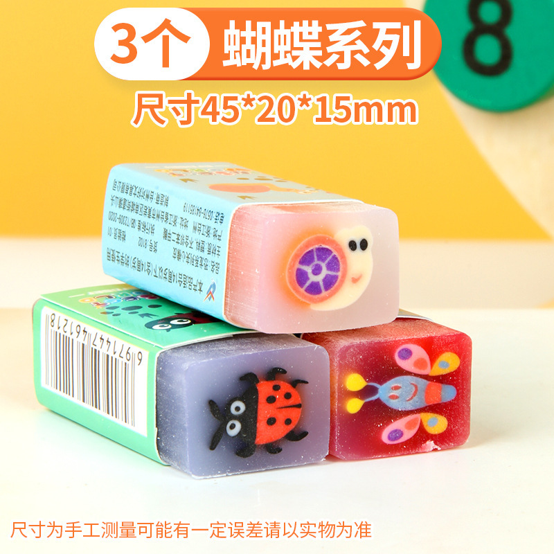 フルーツサンドイッチゼリーラバークリエイティブ無毒小学生専用消しゴム超きれいな痕跡や破片の少ない消しゴム|undefined