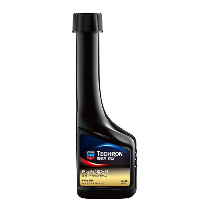 Sam Chevron Chevron Fuel System Additive Concentrated Gasoline Additive Automotive Supplies Fuel Treasure