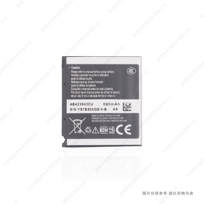 适用于 三星C210 U100 U108 U308 U600 U608电池AB423643CC/CU/CE