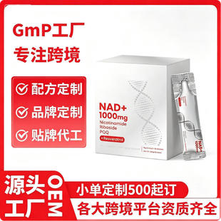 �羳����nad�l��+NAD�{���ۄ�������NAD����a��Һ���S�N�ƶ���