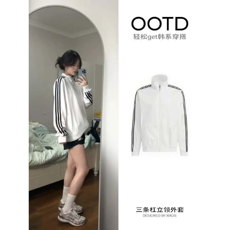 热卖爆款粉色三条杠连帽卫衣女初秋款2025新款穿搭美式款通勤风|undefined