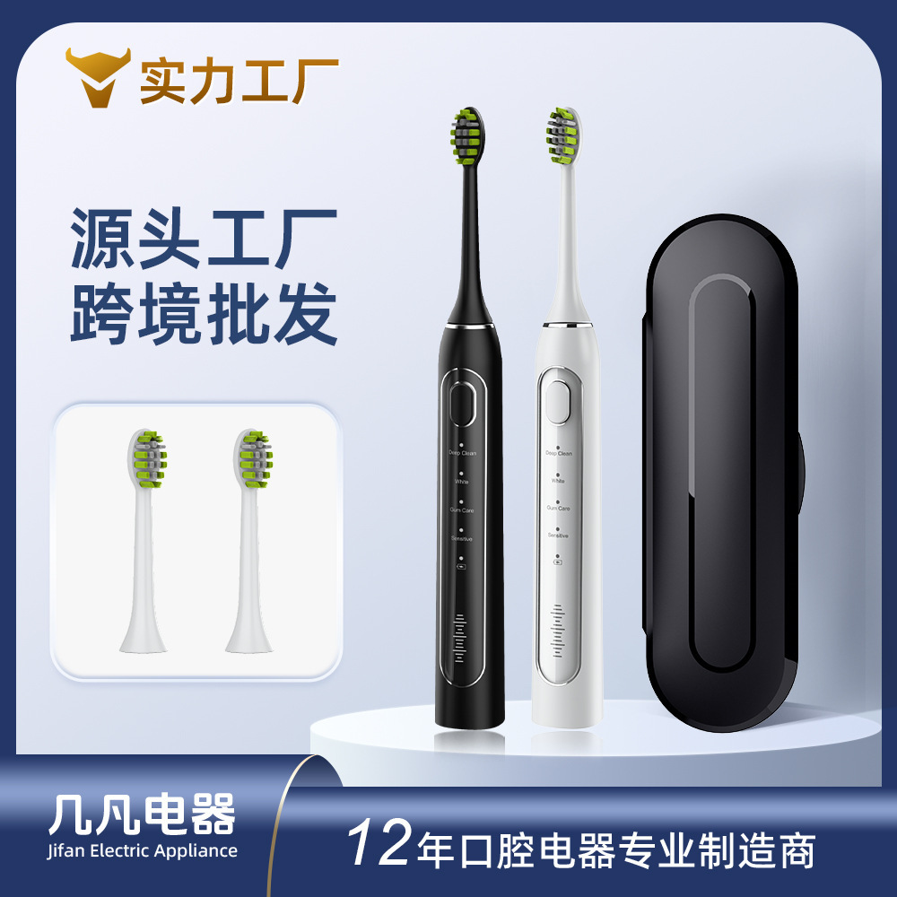 Y06 Magnetic Levitation Electric Toothbrush Intelligent Sonic Teeth Cleaning Dupont Soft Bristle Brush Portable Cross-Border Offline Gift Wholesale