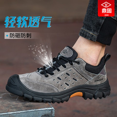 Cross-border labor protective shoes for men, anti-puncture, anti-impact, steel toe cap, work site breathable and wear-resistant soft sole, summer steel plate