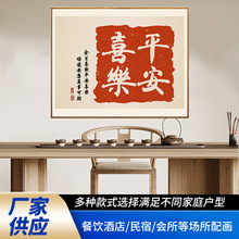 批发电表箱装饰画轻奢客厅装饰画玄关装饰中古风电箱盖板遮挡画