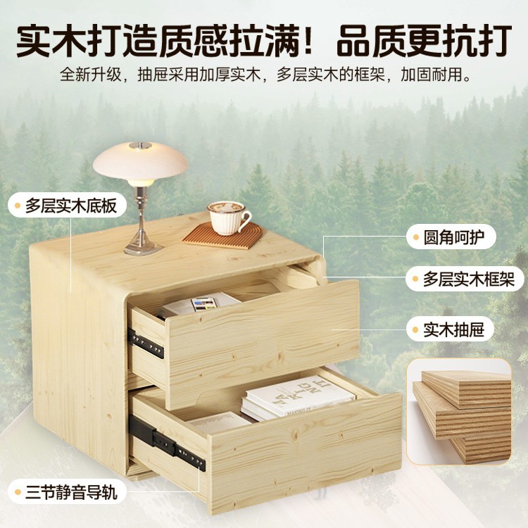 Mesa de cabezal de cama de madera maciza pequeña habitación doméstica al lado de la cama armario de almacenamiento estante de almacenamiento 2025 explosión lujosa sensación de alto nivel