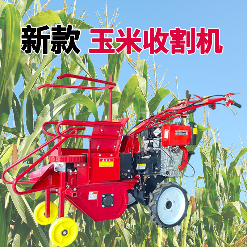 家庭用単列トウモロコシ収穫機新しいトウモロコシの穂軸わら粉砕還元田小型ガソリントウモロコシ収穫機|undefined