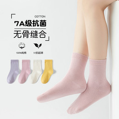 百棉新款儿童袜子秋冬纯棉抗菌防臭中筒袜女童纯色学生袜无骨袜