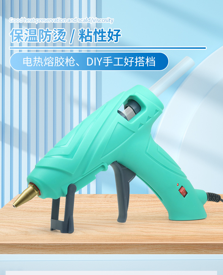 胶枪详情_01
