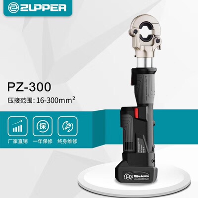 卓普 Инструмент перезаряжается 300 гидравлических плоскогубров.
