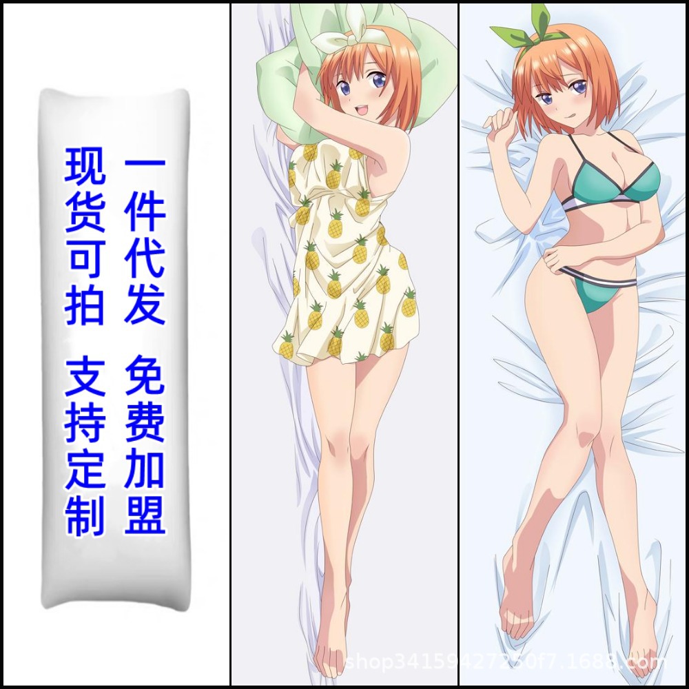 Kvantinė Kvintupletų Anime Kūno Pagalvės Užvalkalas ir Ilga Pagalvė Didmeninė Prekyba
