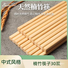 ���݈@���o������������C���Ӽ��üӴ�24CM�L30�p�����b