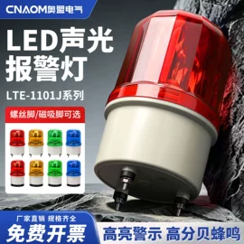 按钮开关;连接器;行程开关