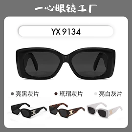 太阳镜;框架眼镜;眼镜片