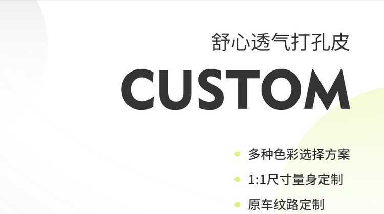 Geely Galaxy E5 Special Seat Cushion Special All-Inclusive Seat Cover Original Car Special Four-Season Universal Car Seat Cover Breathable