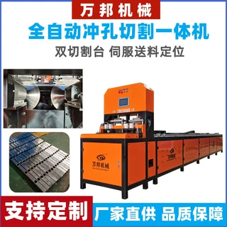 护栏方管全自动冲孔机铝合金不锈钢防盗网圆管冲孔机带切割一体机