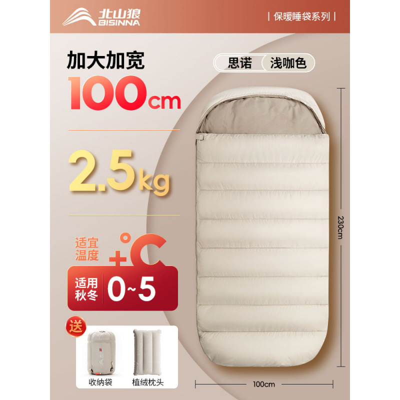 라이트 커피 2.5kg [가을, 겨울 0-5℃】베개를 보내세요