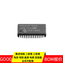 PIC24F16KA302-I/SS SSOP-28 STPS20M100SG-TR VNC2-48L1C VND1NV