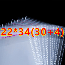 现货opp袋22*34cm透明塑料多功能包装袋通用款自封袋自粘袋子批发