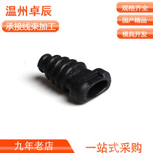 1928300527汽车连接器硅胶皮套软皮尾套PT041