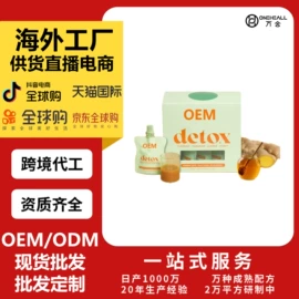 复合保健产品;维生素;代用/养生茶