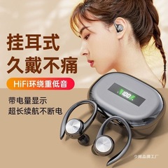 耳かけ式ハイエンドbluetoothイヤホン超ロング航続高音質スポーツランニング男女新型無遅延クリア