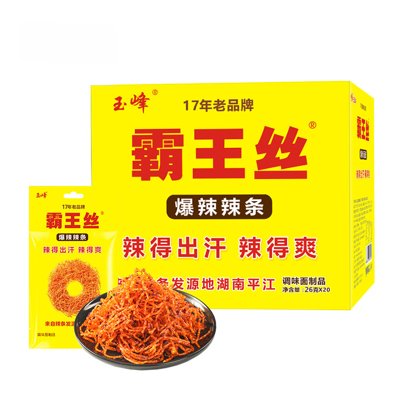 Spicy Prince Spicy Strips 18g*20 Packs of Green Beans Super Spicy Extreme Spicy Snacks Internet-Famous Spicy