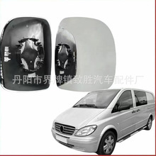 适用于03-11奔驰vito W639后视镜片 奔驰vito倒车镜反光镜片