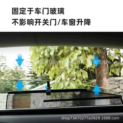 Car snow shield, GB/GP series automatic lifting car