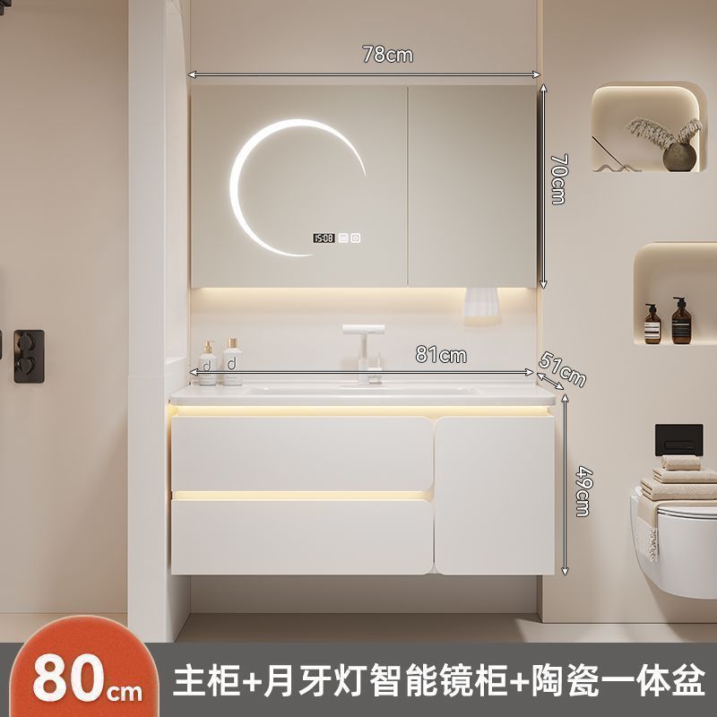 新款感应灯酒店风浴室柜陶瓷一体盆组合卫生间洗漱台洗手洗脸盆柜|undefined