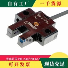 �h&middot;SUNX��ҕPM-K44 PM-K44P���ی�����λ�Б�����_�P������