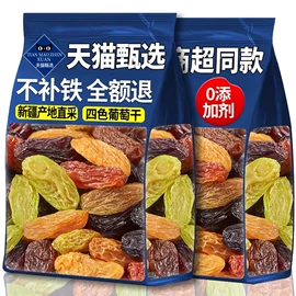 红枣干;其他果干蜜饯;核桃