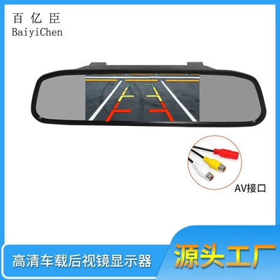 Car display Rearview Mirror Display rear view