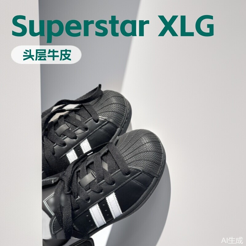 Putian Shoes with Gold Label Shell Toe Superstar Xlg Thick-Soled Adidas Sneakers Thin-Soled Men's and Women's Sports Casual Shoes Putian Shoes with Gold Label Shell Toe Superstar Xlg Thick-Soled Adidas Sneakers Thin-Soled Men's and Women's Sports Casual Shoes