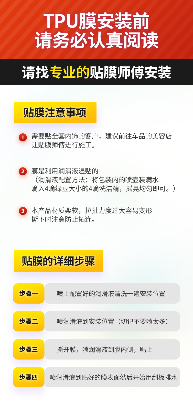 Suitable for BYD Seal Modified Interior Film Protection Screen Tempered Film Central Control Film Car Interior Supplies